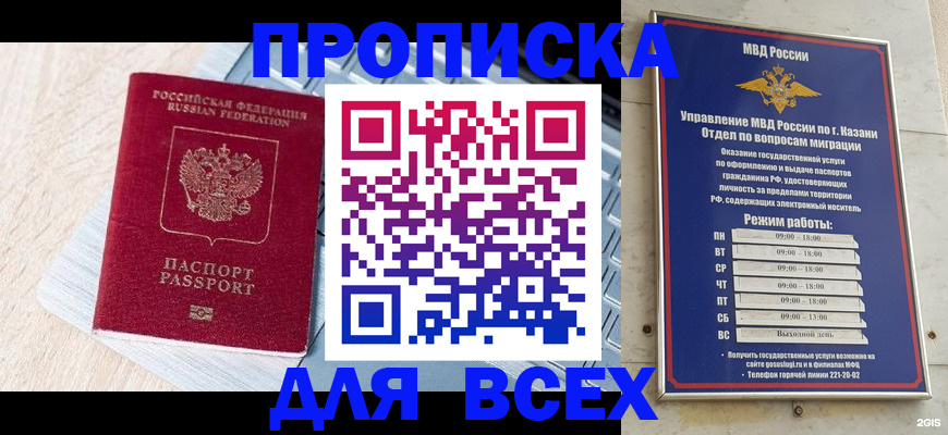 регистрация для школы в Владимирской области